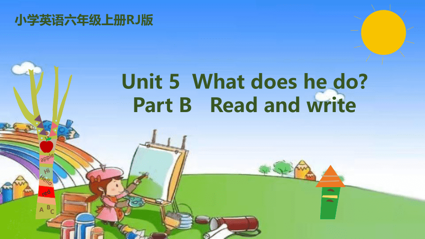 Unit 5 What does he do？Part B Read and write课件(共20张PPT)