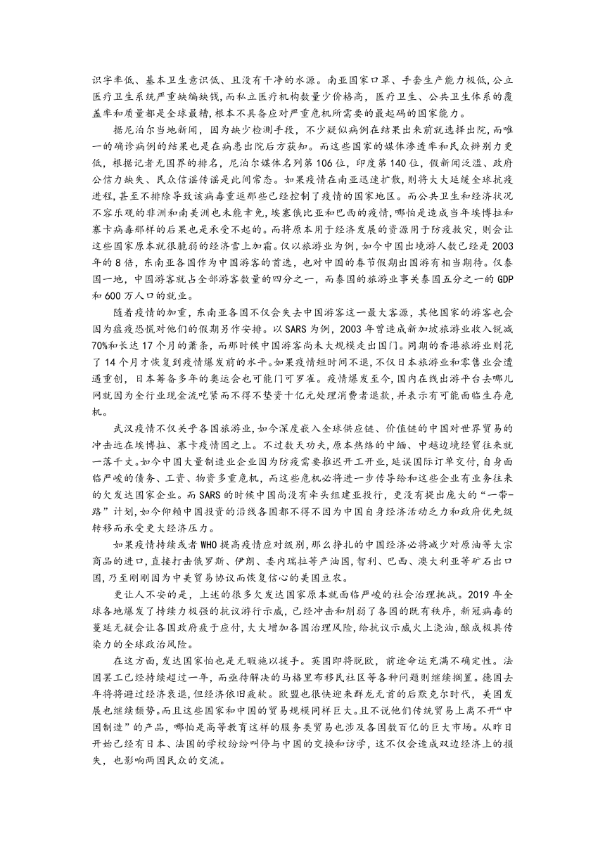 辽宁省葫芦岛市兴城中学2021-2022学年高二上学期10月月考语文试卷（Word版含答案）