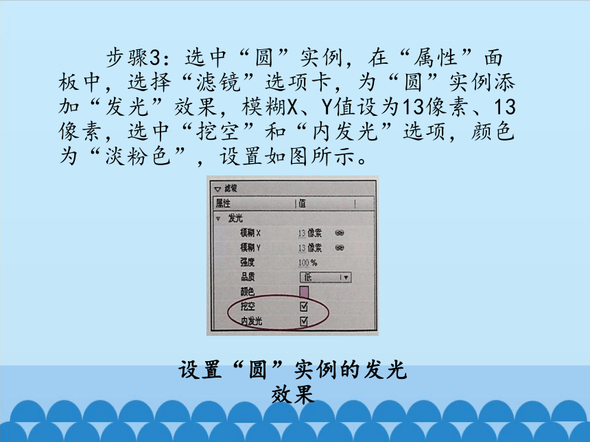 清华大学版信息技术八上 4.11 心语星愿——按钮元件的应用 课件(共21张PPT)
