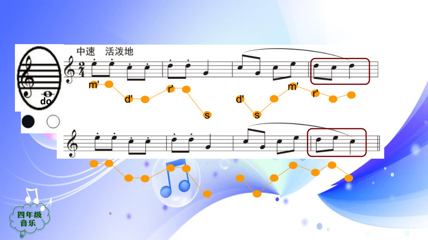 人音版音乐四年级上册《乒乓变奏曲》课件(共20张PPT)