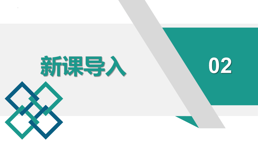 【地理核心素养】7.2 长江中下游平原（课件）-2022-2023学年八年级地理下册同步精品课堂（商务星球版）(共31张PPT)