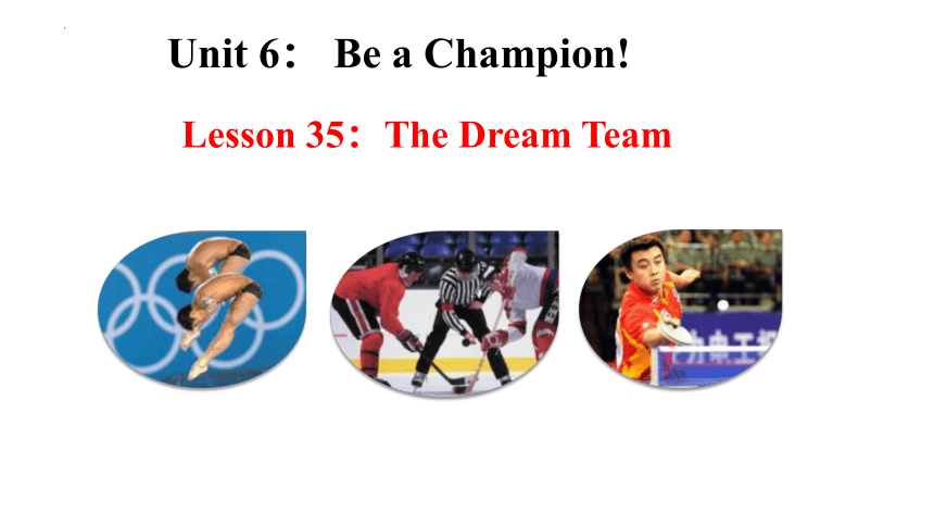 Unit 6 Be a Champion! Lesson 35 The Dream Team课件(共21张PPT)2022-2023学年冀教版英语八年级下册