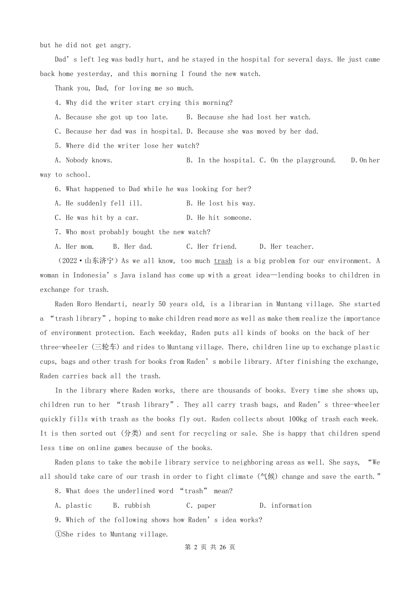 山东省济宁市三年（2020-2022）中考英语真题分题型分层汇编-01阅读单选&多任务混合阅读（Word版含解析）