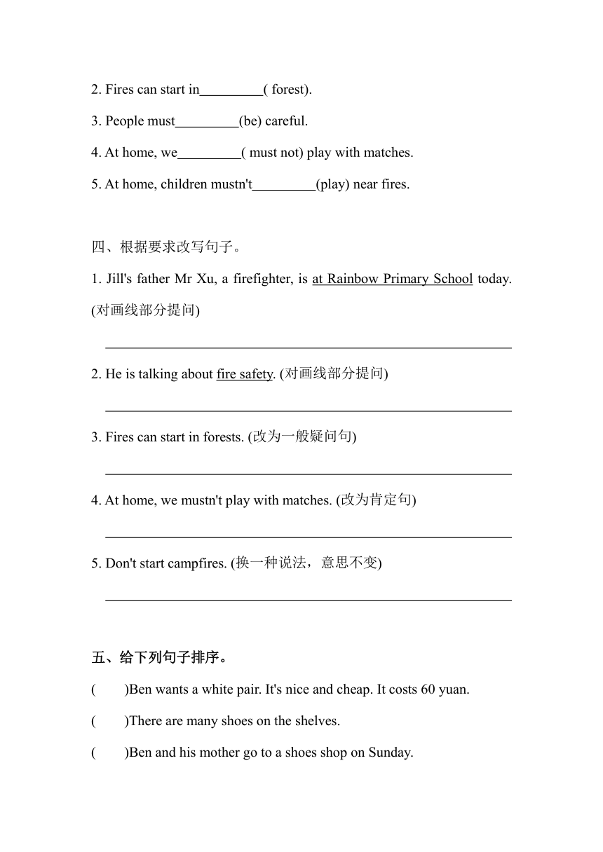 牛津上海版（试用本）英语五年级上册 Module 4 Unit 3 fire 课后练习（含答案）