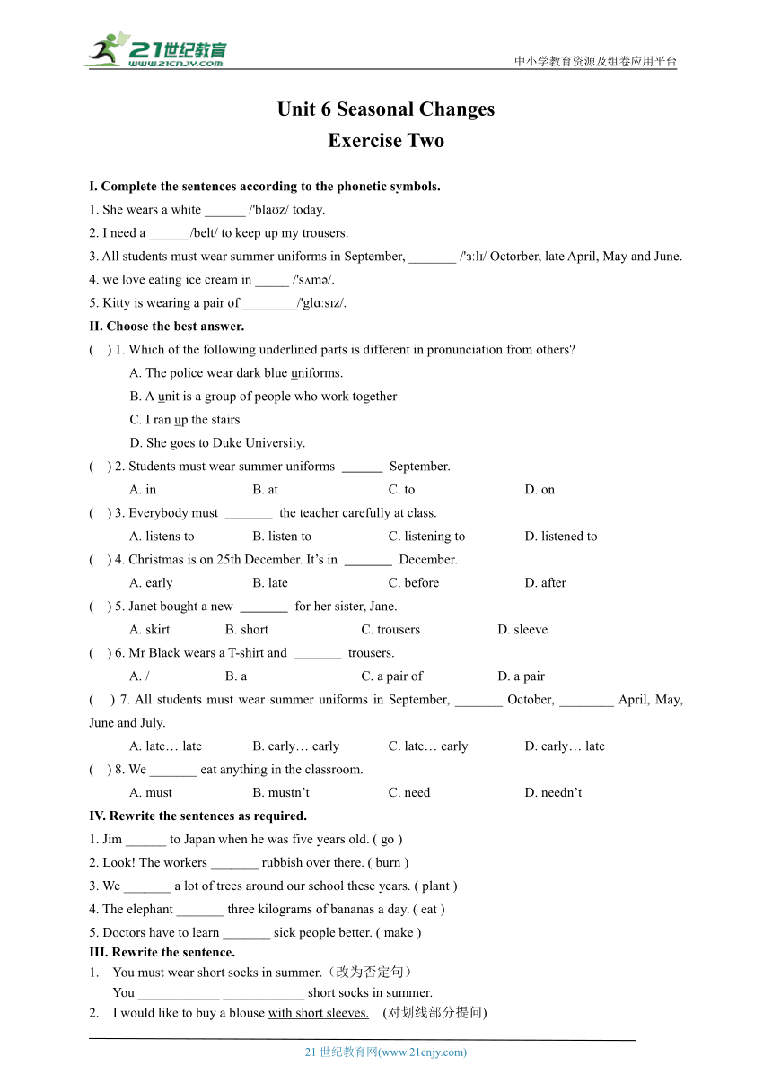 上海牛津英语6B-Unit 6 Seasonal changes - Exercise 2 - 同步练习-附选择题答案