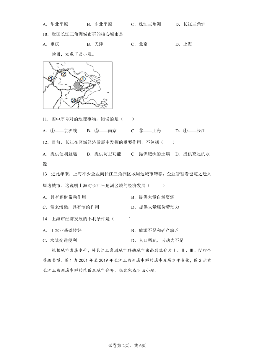 7.6 长江中下游平原 中图版七年级地理下册课时同步练习（Word附答案）