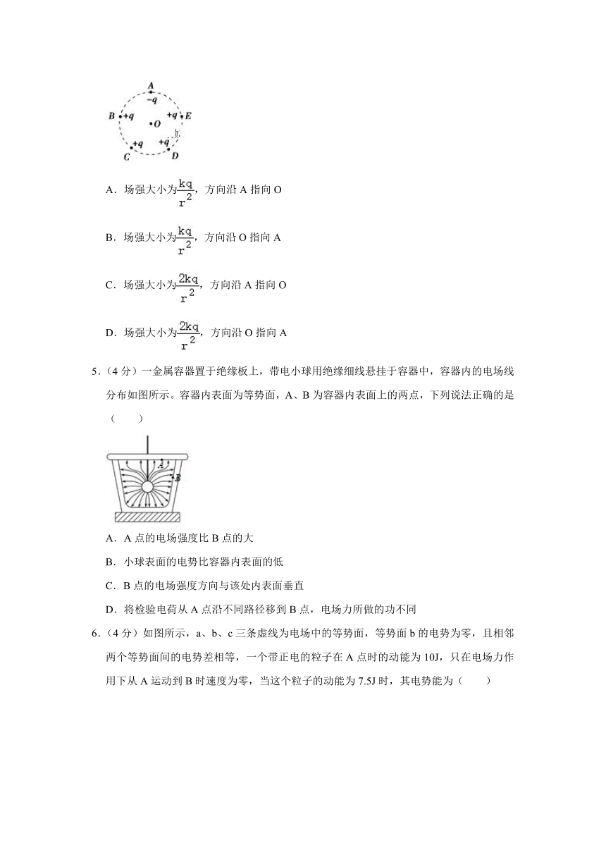 甘肃省兰州市第十八中学2021-2022学年高二上学期段考（10月）物理【word试卷+答案】