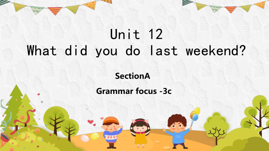 Unit12 What did you do last weekend ?SectionA grammar focus-3c课件+内嵌视频