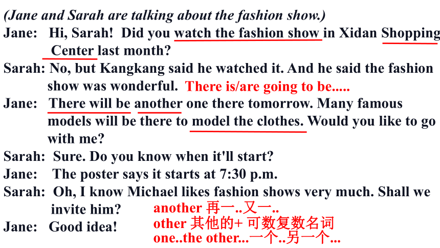 Unit 8 Our Clothes Topic  3  He said the fashion show was wonderful. SectionA课件(共19张PPT)