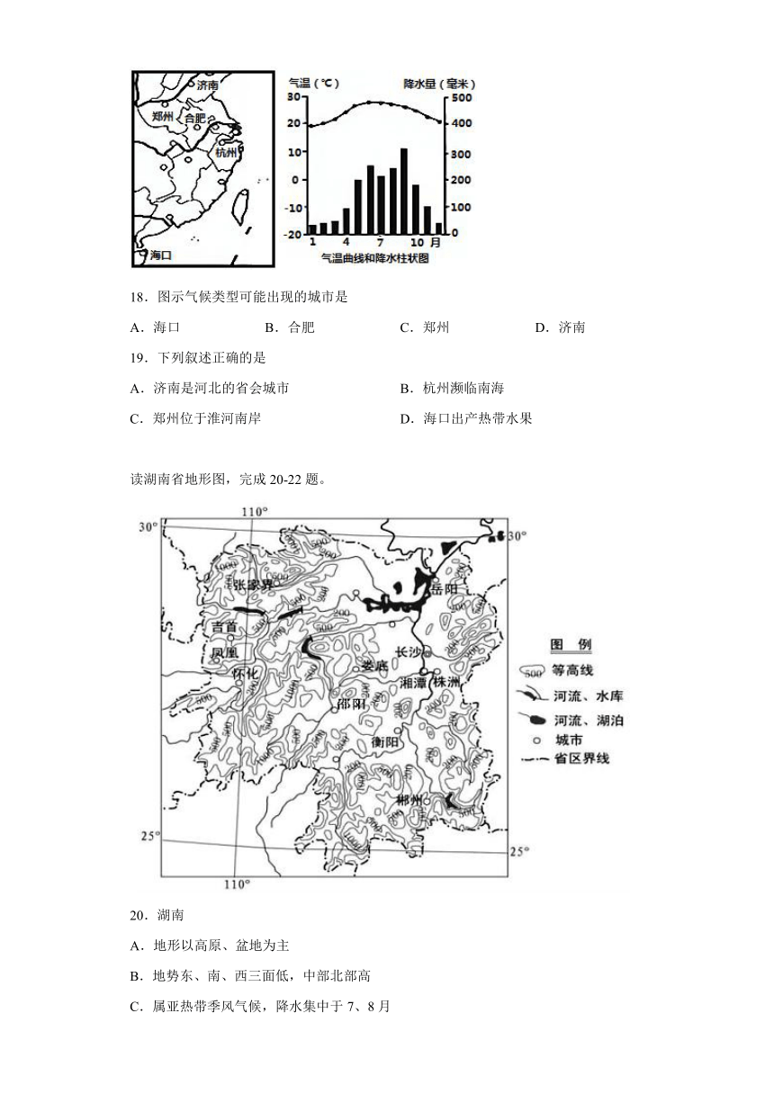 7.1 自然特征与农业 同步训练（含答案）2022-2023学年八年级地理下学期人教版