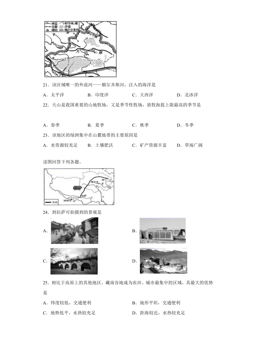 人教版（新课程标准）江苏省南通市八年级地理中考模拟试卷（解析）