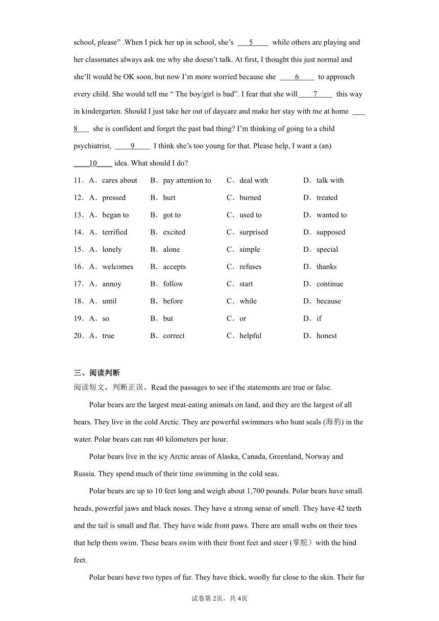 Module 1 Geniuses 单元选择题训练（含答案）