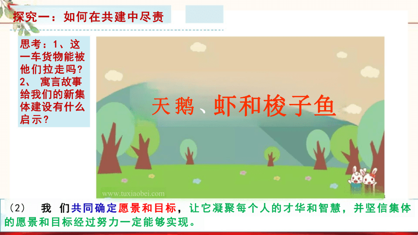 5.2 在品味情感中成长 课件(共21张PPT)-2023-2024学年统编版道德与法治七年级下册