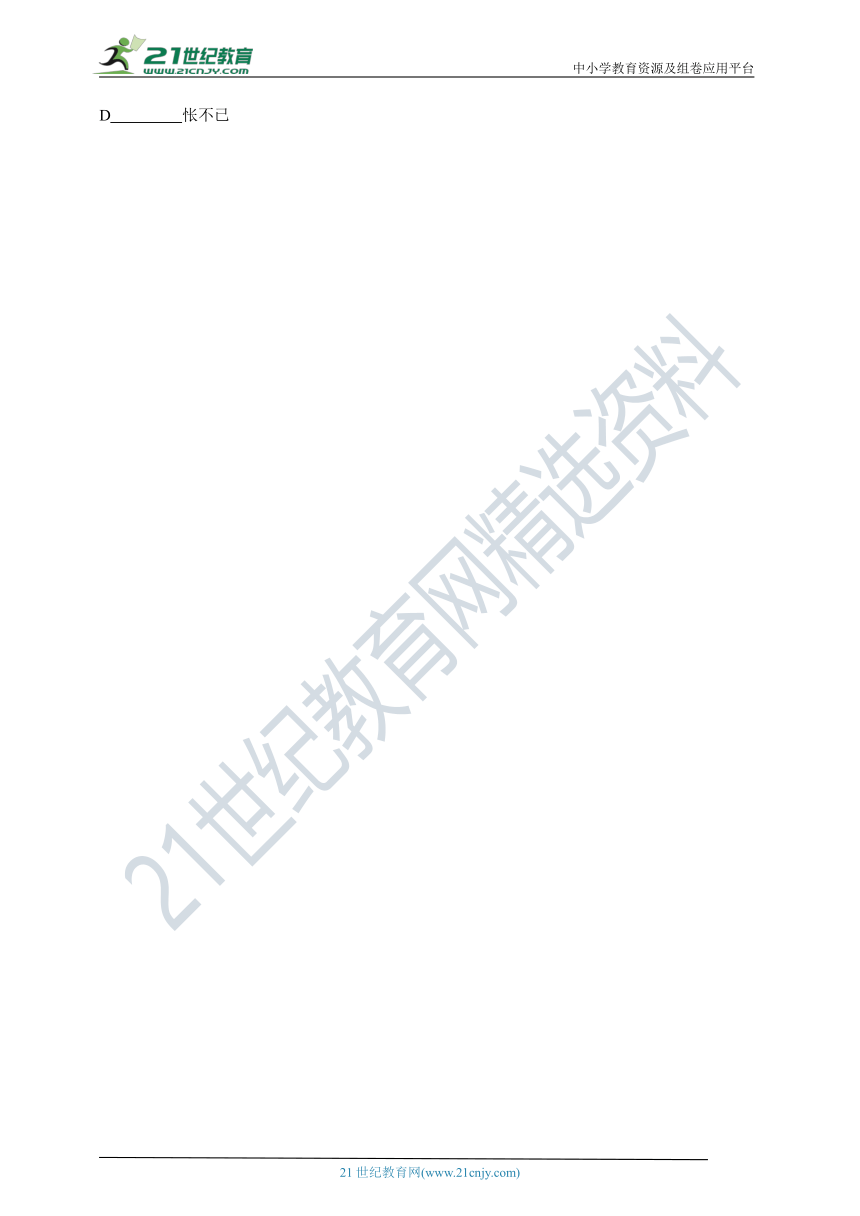 【湖北版】2022-2018年五年中考语文真题分类汇编 专题2：字音和字形试卷（解析版）