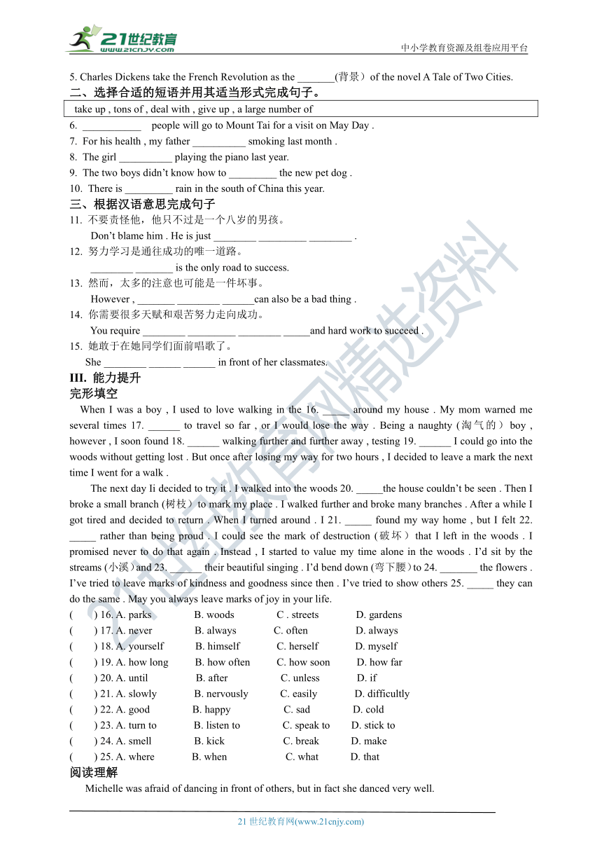 Unit 4 I used to be afraid of the dark   Section A (3a-3c)考点聚焦+拓展延伸+能力提升