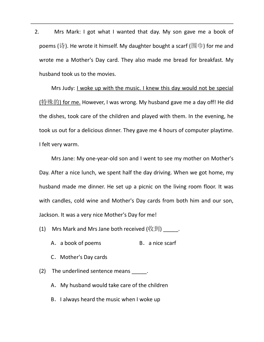 2022-2023学年外研版七年级下册英语期末专练13（时文阅读+完型填空）（含答案）