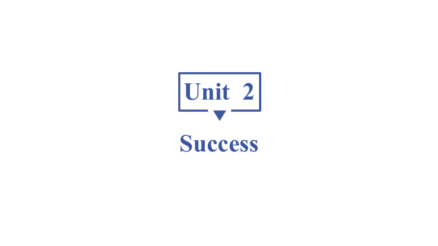 北师大版（2019） 选择性必修第一册  Unit 2 Success知识·技能·考试词 句 重难点 课件(共37张PPT)