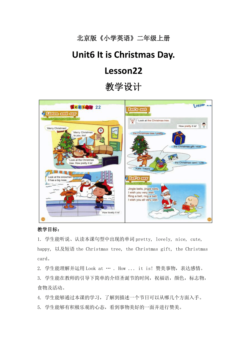 Unit 6 It‘s Christmas Day Lesson22 教案