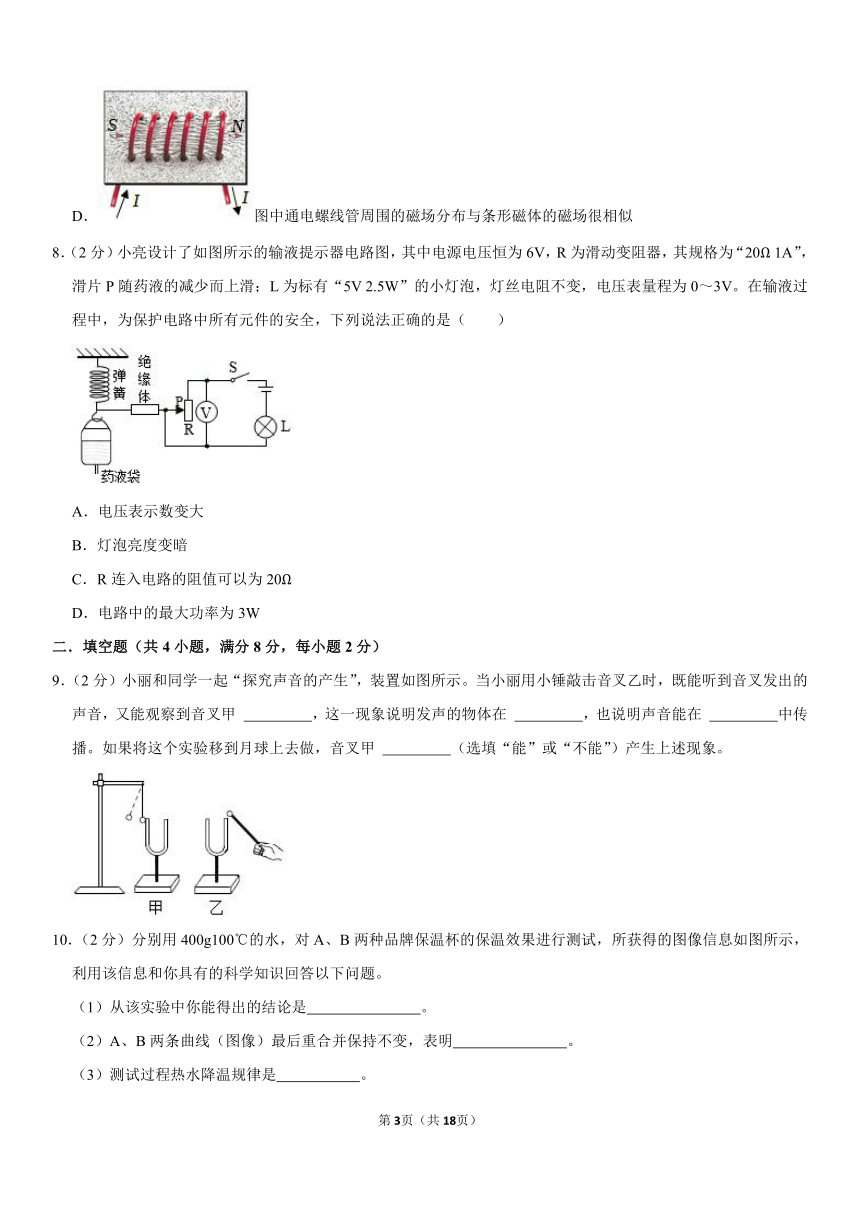 2023年西藏中考物理模拟仿真卷（一）（含解析）