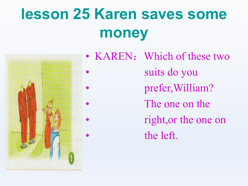 Unit26  School reports  Lesson49 课件 (共16张PPT)