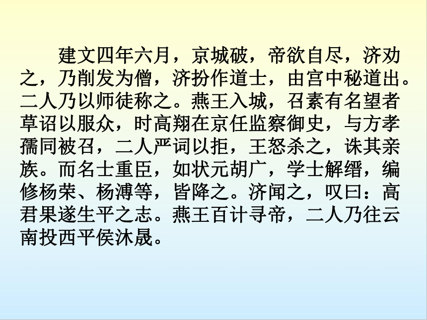 2023届高考作文备考：《话说文体》课件（41张PPT）