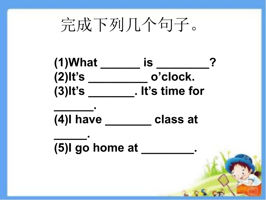 Unit1 Do you like music？ Lesson4课件(共19张PPT)