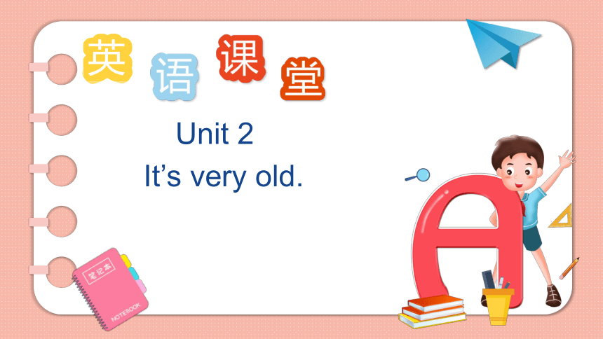 Module 2 Unit 2  What are you doing?课件(共12张PPT)