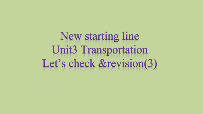 Unit3 Transportation Let’s check &revision课件(共11张PPT)