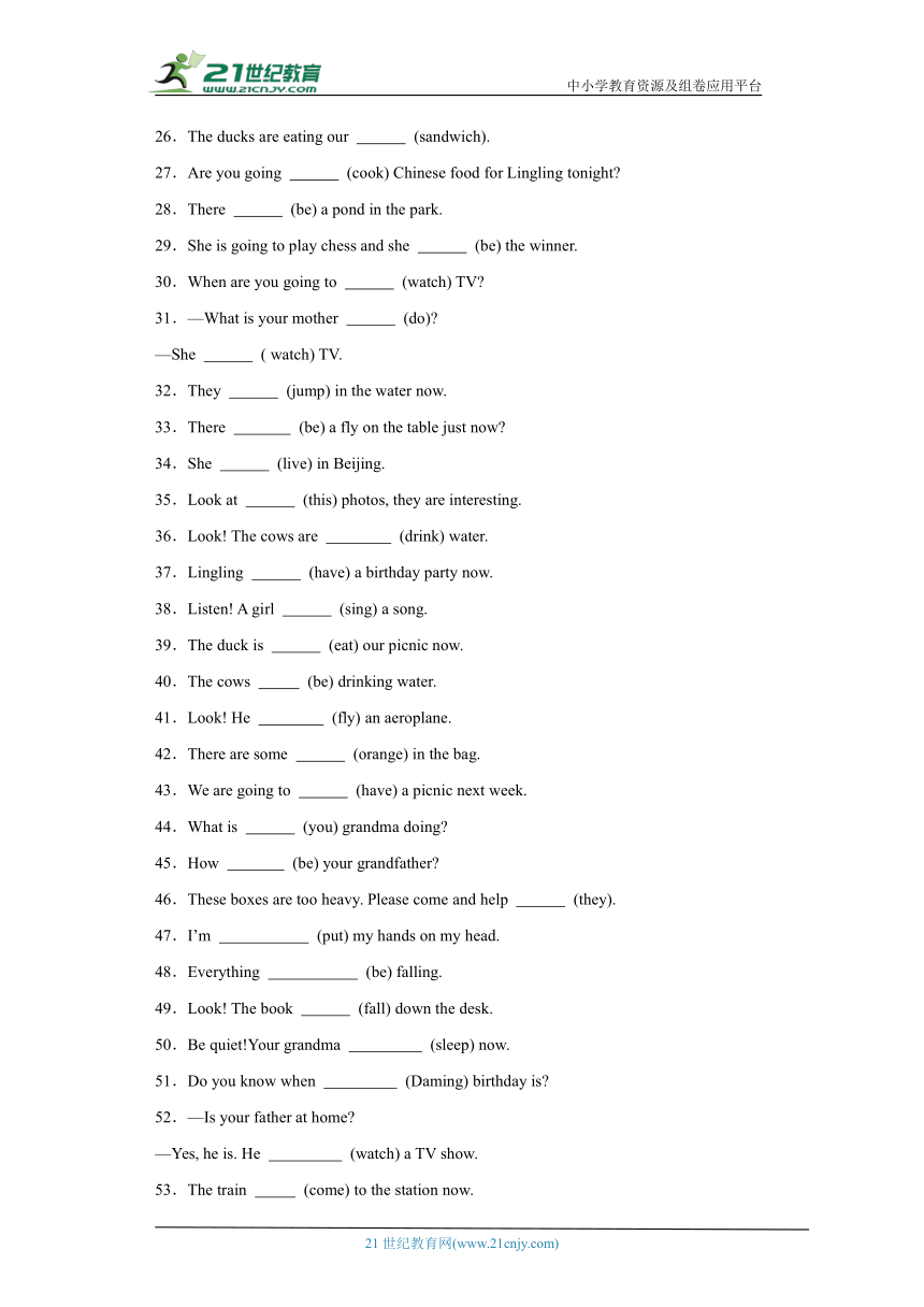 外研版（三起）六年级下册英语期中复习专题：用单词的正确形式填空（含答案）
