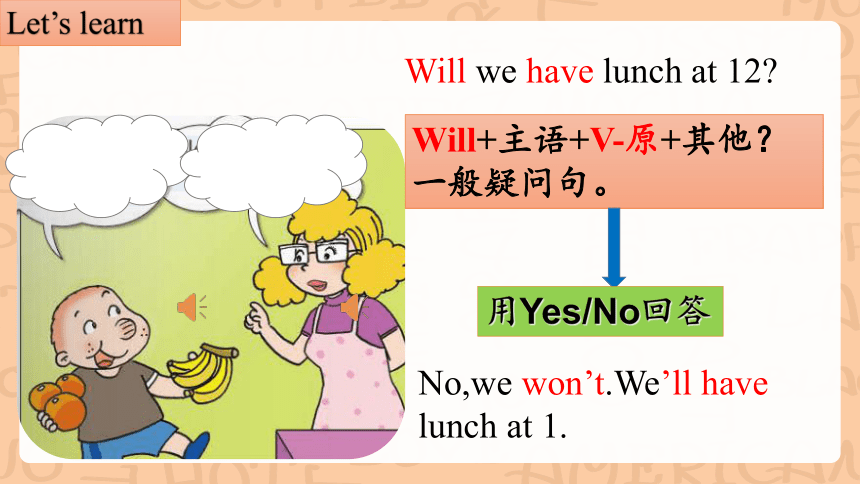 Module3 Unit2-1Will we have breakfast at 7.课件(共12张PPT)