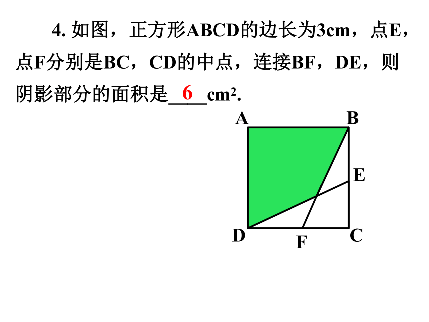 19.3矩形、菱形、正方形（6）课件（共23张PPT）