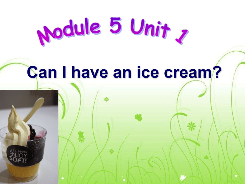 Module 5 Unit 1 Can I have an ice cream? 课件(共26张PPT)