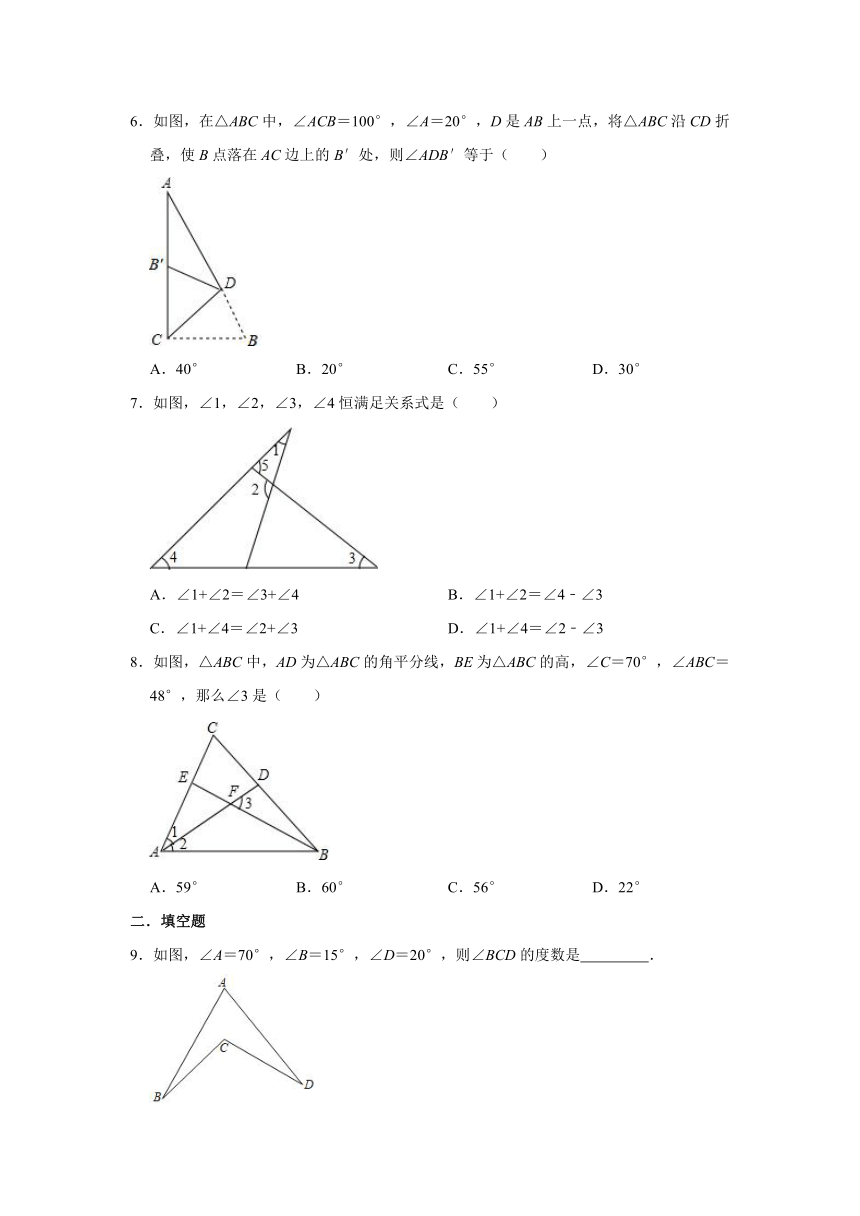 2021-2022学年八年级数学人教版上册《11.2与三角形有关的角》同步专题提升训练（word版含答案）
