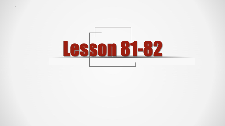 新概念英语第一册Lessons 81-82 课(第一课时2)课件(共95张PPT)