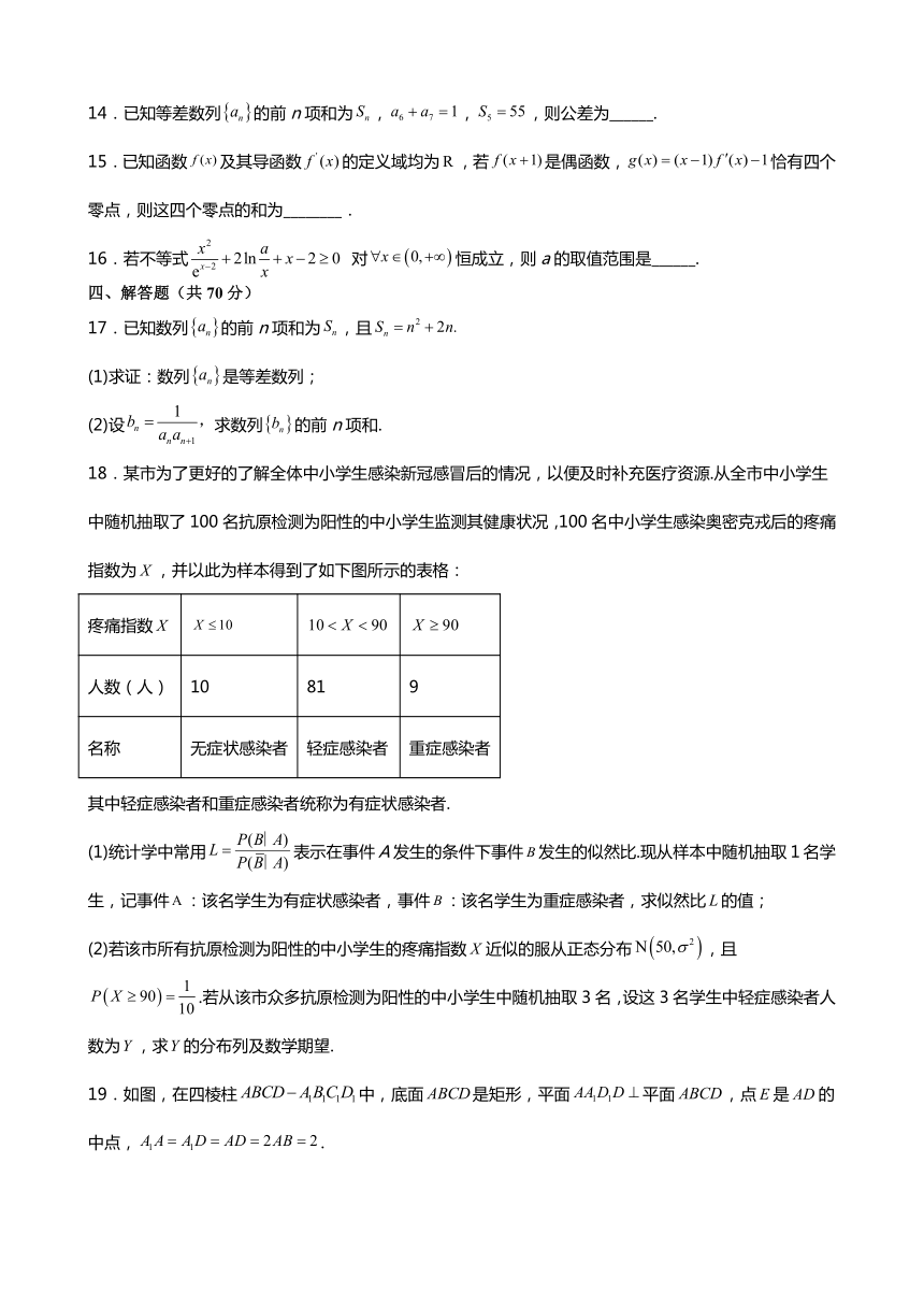 江西省抚州市资溪县第一中学2022-2023学年高二下学期5月期中考试数学试题（含解析）