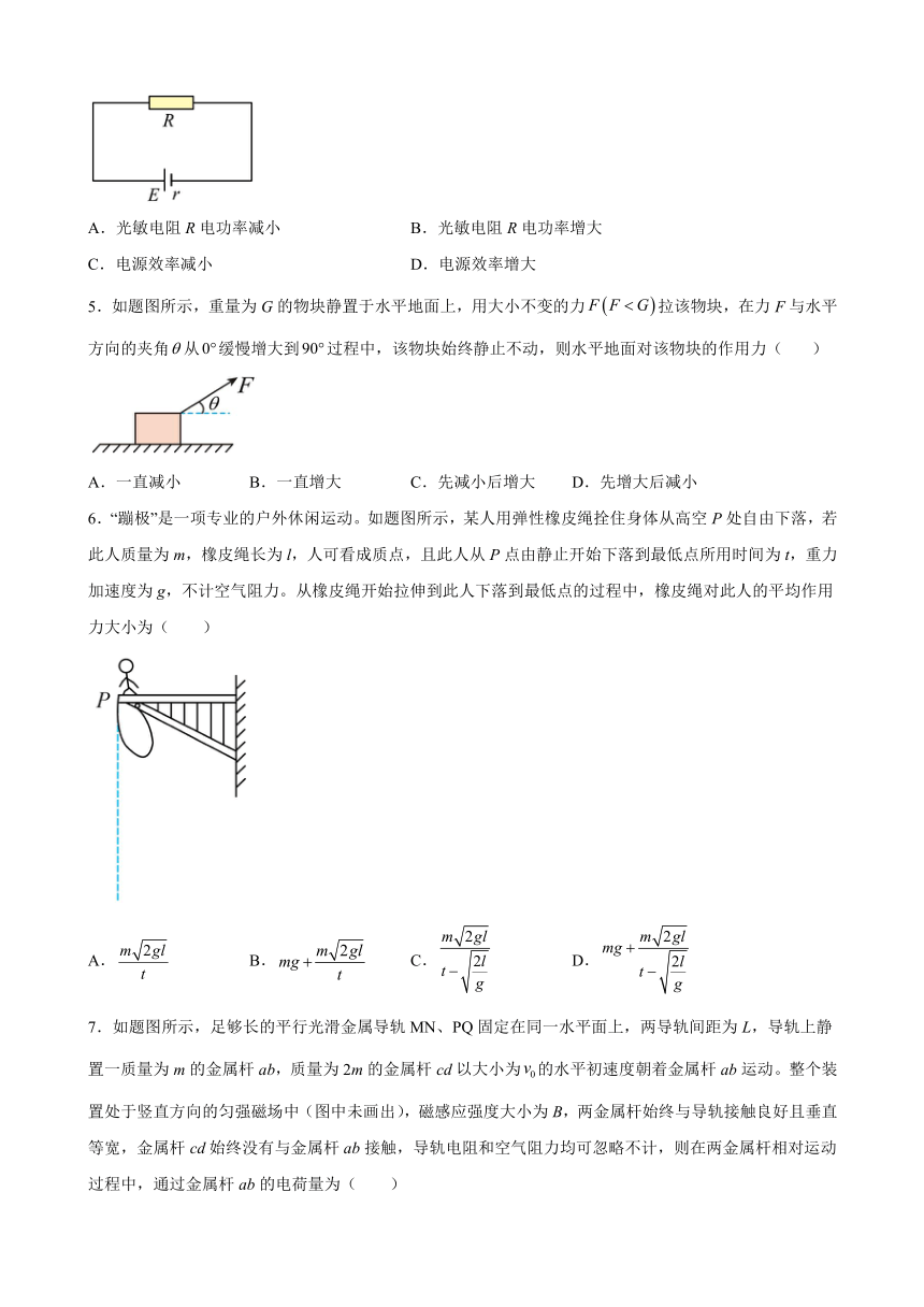 2023届重庆市普通高中高三上学期学业水平选择性考试调研卷物理试题（一）（解析版）