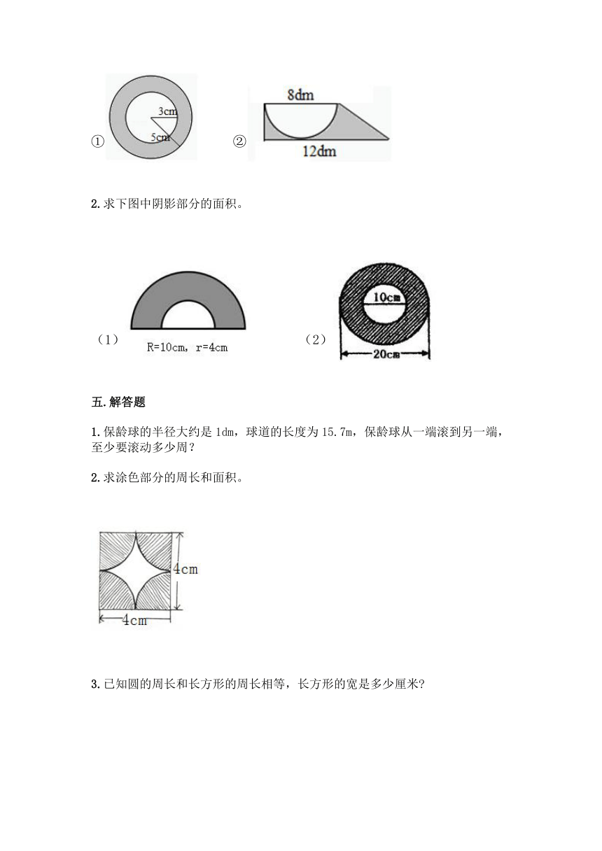 浙教版六年级上册数学第三单元 圆的周长与面积 同步练习题（含答案）