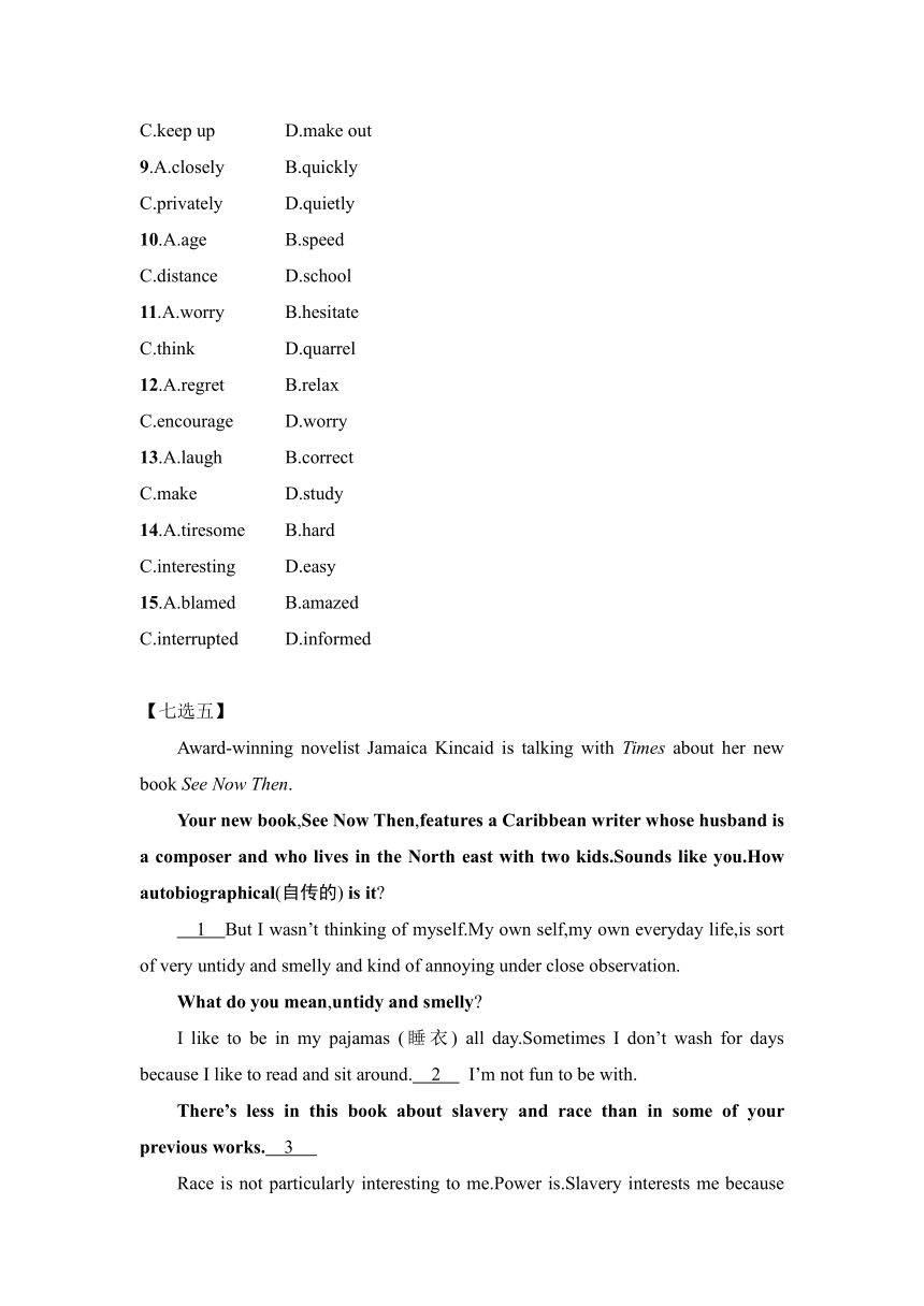 北师大版（2019）选择性必修 第二册Unit 5 Education-Section B(Lesson 2+Lesson 3)基础+综合双向提升（含答案）