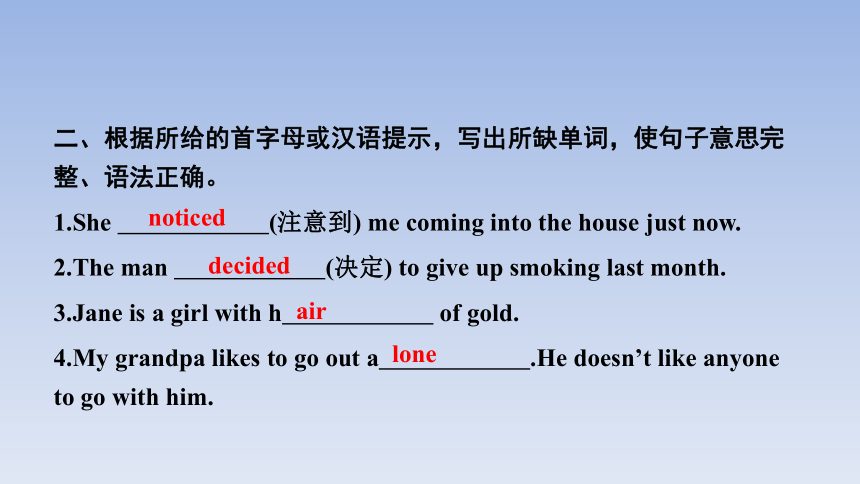 Module 8 Story time Unit 1 Once upon a time…课件(共33张PPT)外研版七年级英语下册
