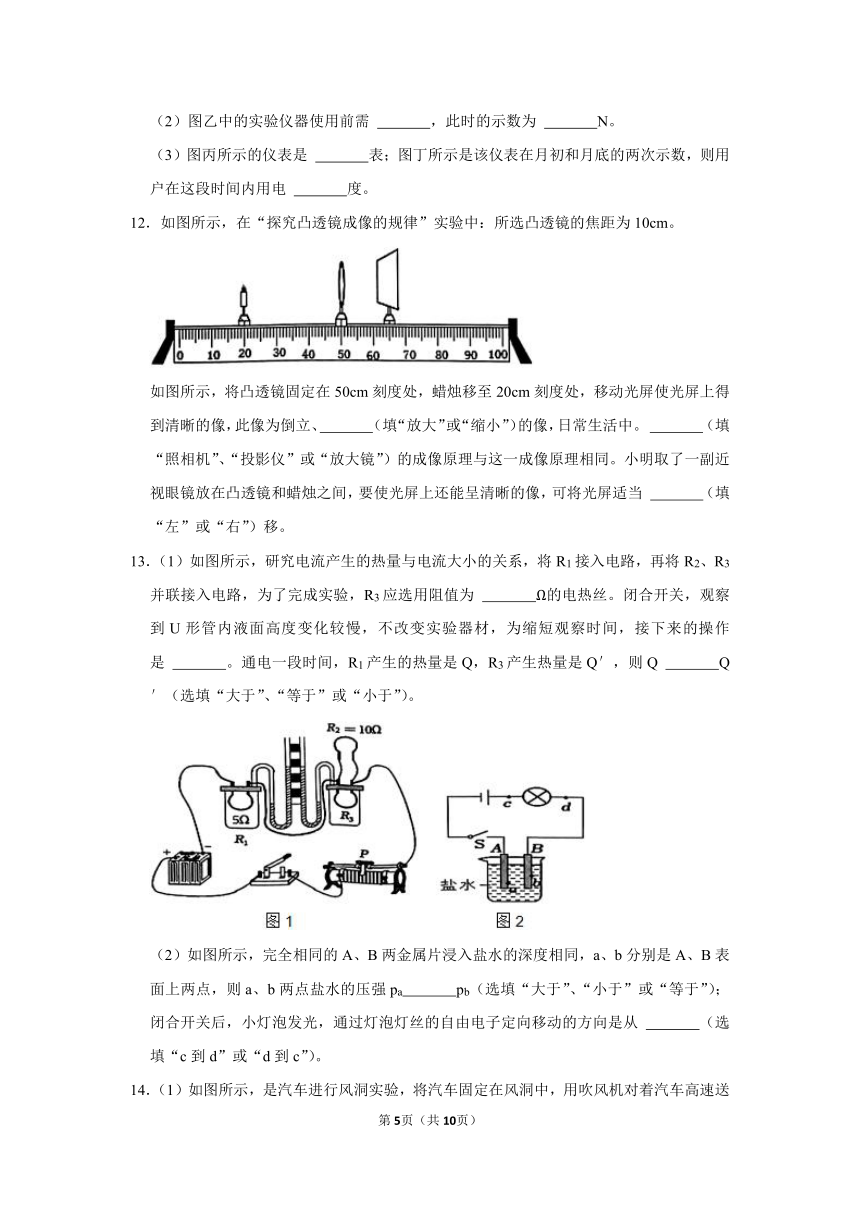 2023年黑龙江省大庆市杜尔伯特县中考物理二模试卷（无答案）