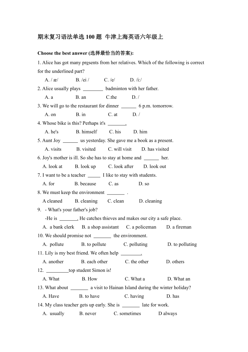 牛津上海版英语六年级上期末复习-语法单选100题（含答案）