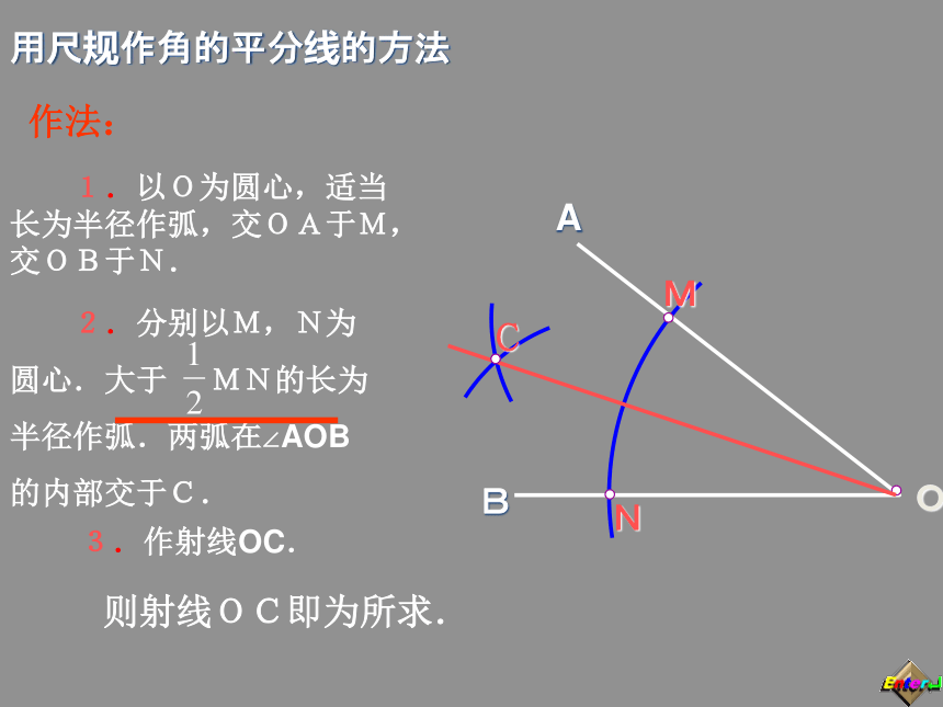 5.3 简单的轴对称图形 课件（23张）