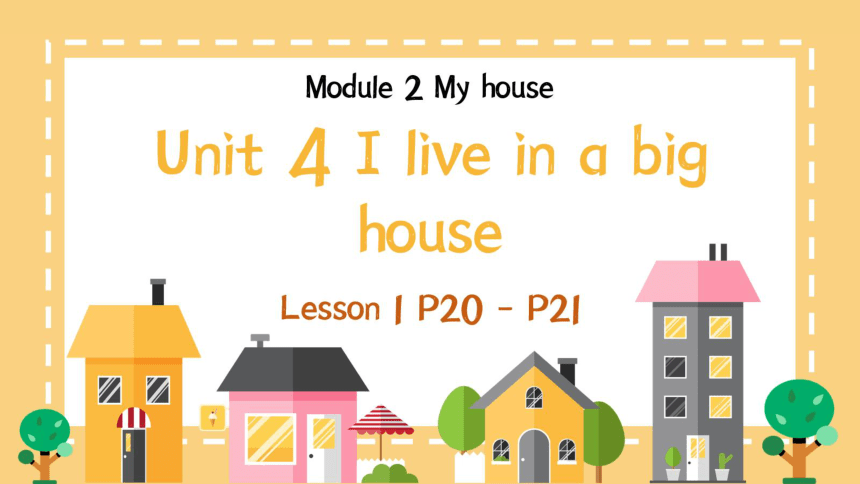 Module 2  Unit 4 I live in a big house Lesson 1课件（共51张PPT，内嵌音频）