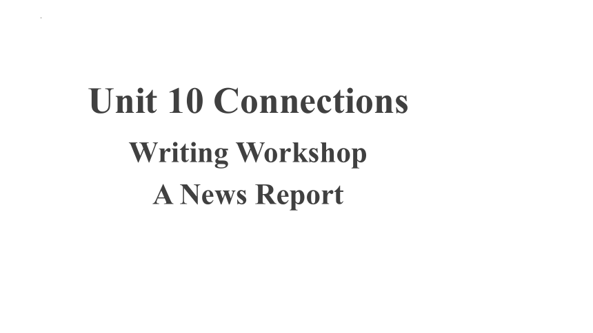 北师大版（2019）选择性必修第四册 Unit 10  Connections Writing Workshop 课件（23张PPT）