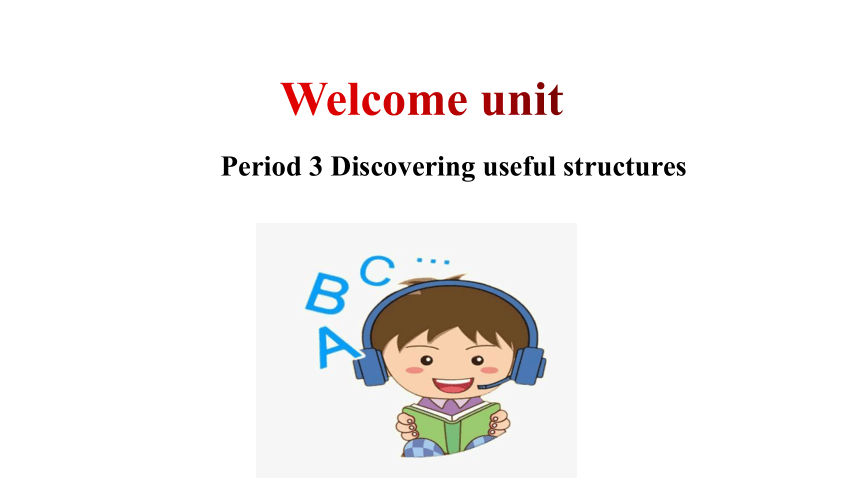 人教版（2019）必修第一册Welcome Unit-Period 3 Discovering Useful Structures课件（28张PPT)