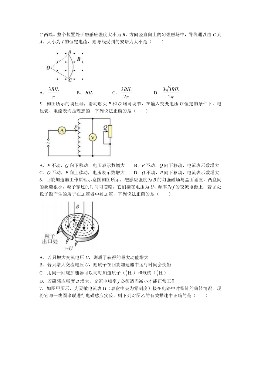 江苏省扬州市宝应县2022-2023学年高二下学期期中考试物理试题（含答案）