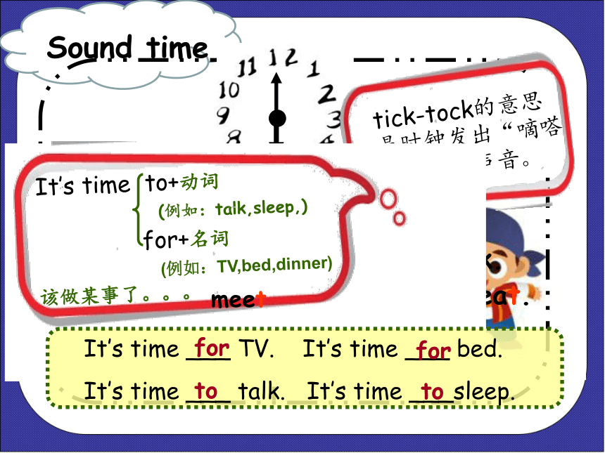 Unit 6 What time is it（Fun time-Cartoon time）课件（共35张PPT）