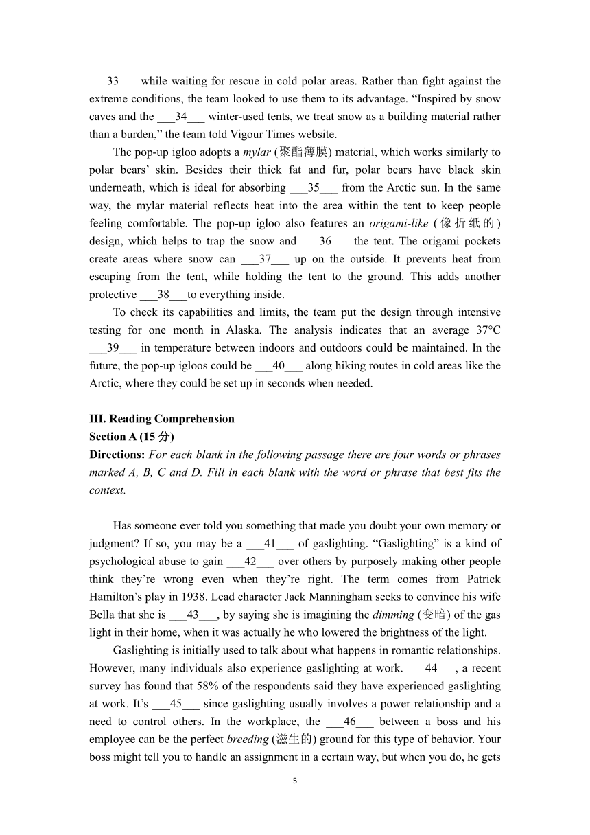 2023届上海市嘉定区高三下学期二模英语试卷（word版含答案 无听力音频素材 有文字材料）