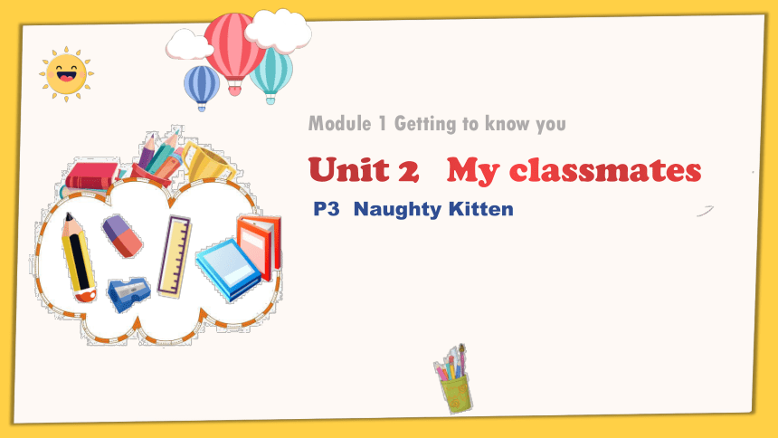Module 1 Unit 2 My classmates Period 3 课件(共20张PPT)