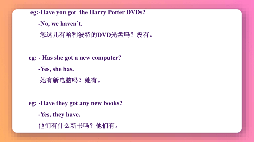 【外研版（一年级起点）】五年级下册 Module3 同步知识梳理课件（共20张PPT）